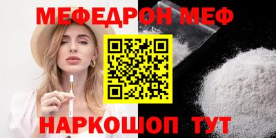 ешки Волгодонск