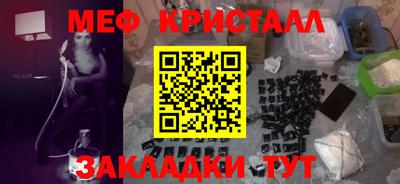 кокаин VHQ Волжский