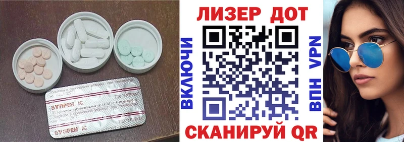 сколько стоит  Минусинск  LSD-25 экстази кислота 