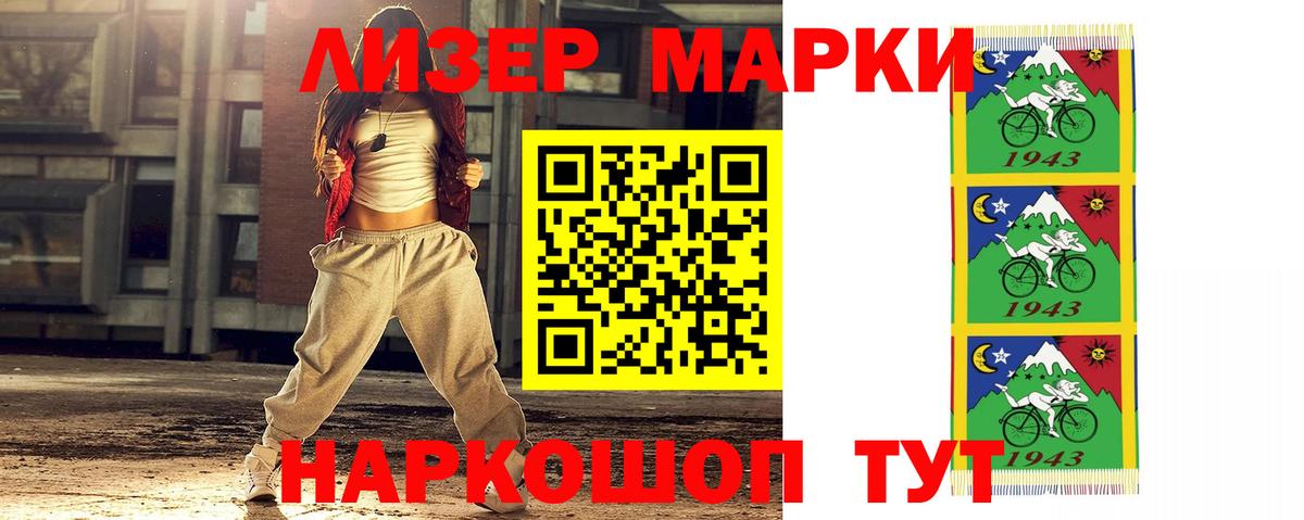 LSD-25 экстази кислота  Вход с VPN  Минусинск 