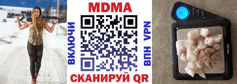МДМА кристаллы  Минусинск 