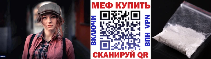 магазин продажи   Минусинск  Мефедрон мука 