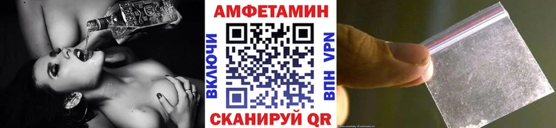 Метамфетамин витя  Минусинск 