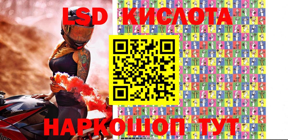 Марки 25I-NBOMe 1,5мг  Марки 25I-NBOMe 1,5мг  цена наркотик  Минусинск  Вход с VPN 