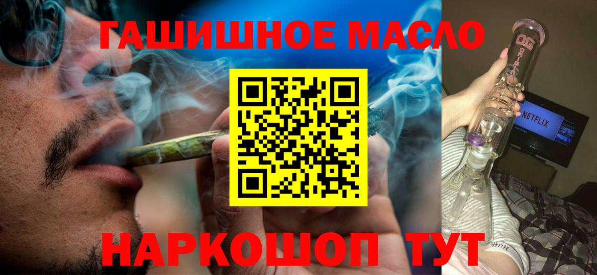Cocaine  Каннабис  Вход с VPN  Метамфетамин  НБОМе  Альфа ПВП СОЛЬ кристаллы  Минусинск  Меф МЯУ МЯУ  