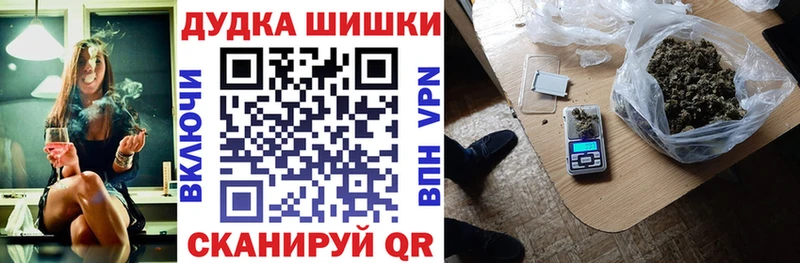 МАРИХУАНА LSD WEED  Минусинск 
